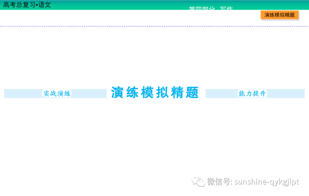 '智能驱动下的大学写作能力培养与训练策略'