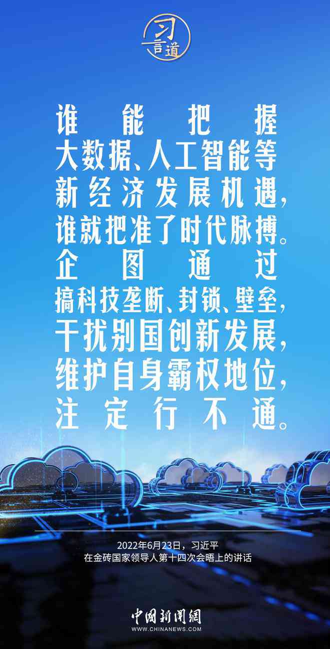 深入解析弗森经典句子：全面探讨其背后的意义与影响