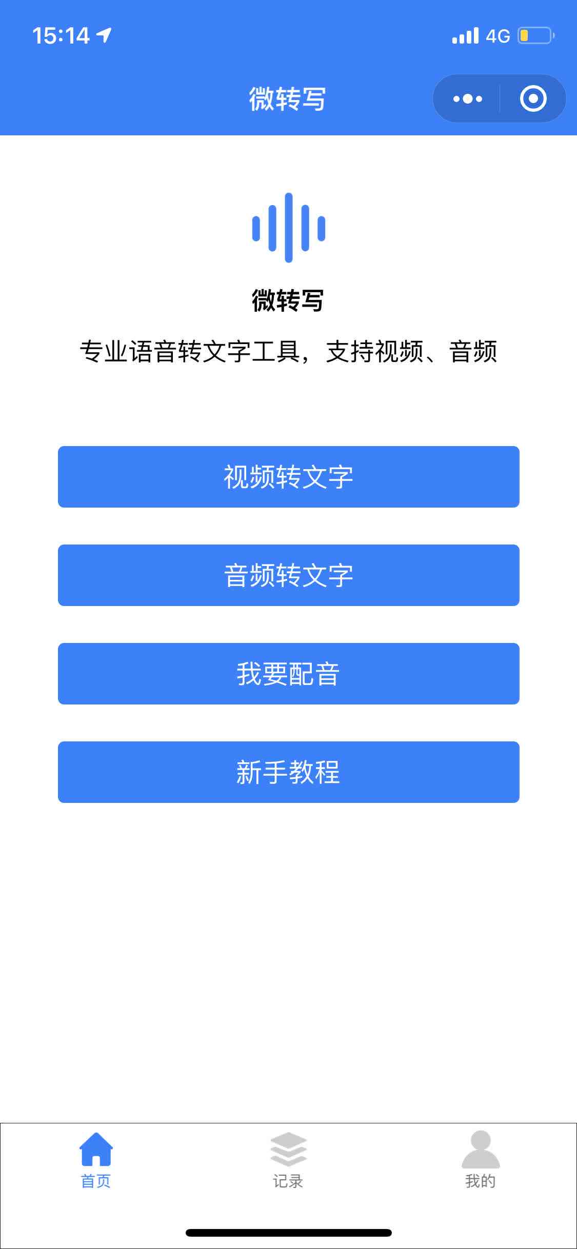 文案智能改写：免费软件神器，直接使用能过原创检测