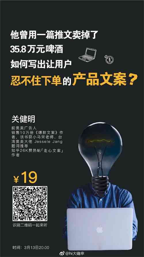 全面指南：如何撰写吸引眼球的各类产品介绍文案，解决用户搜索痛点