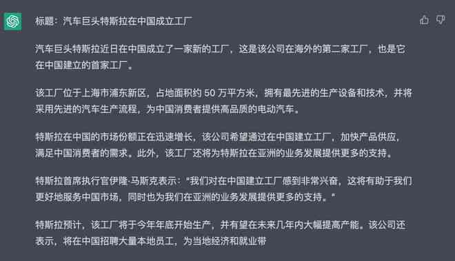 AI写作能力评测：深入分析其效率、准确性及适用场景