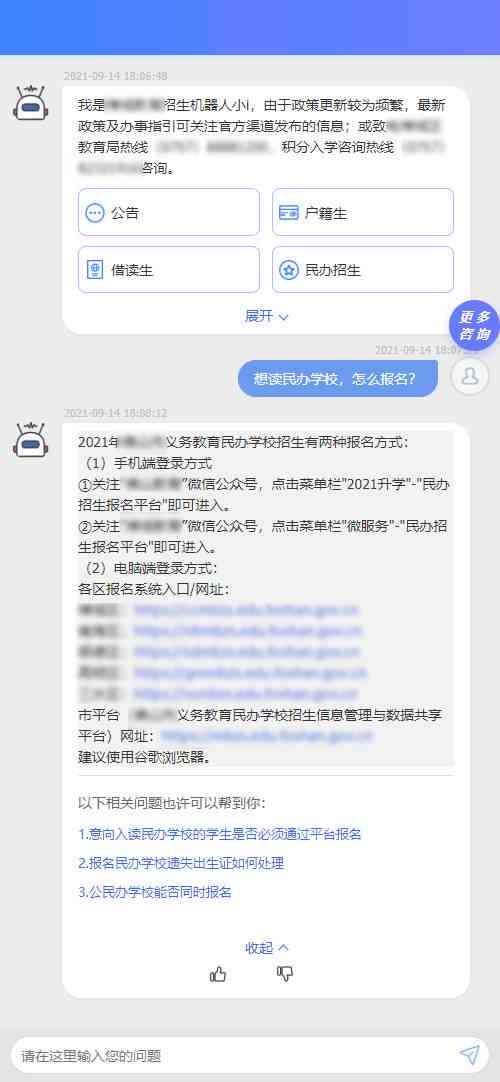 AI包装脚本全方位使用教程：从入门到精通，解决所有应用疑问