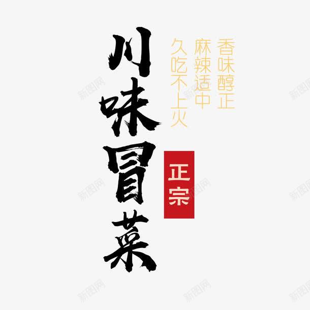 用AI设计古风创意字体：全面教程与制作方法详解