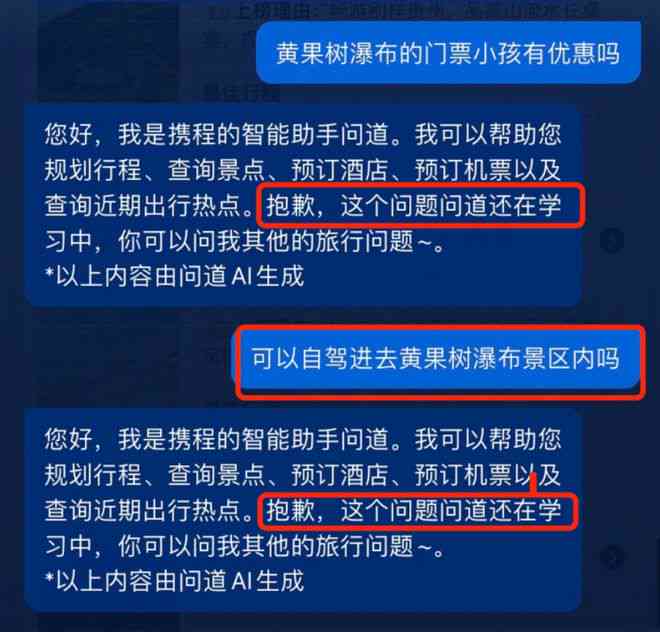 AI助您轻松转换性别身份：文案性别变更新策略