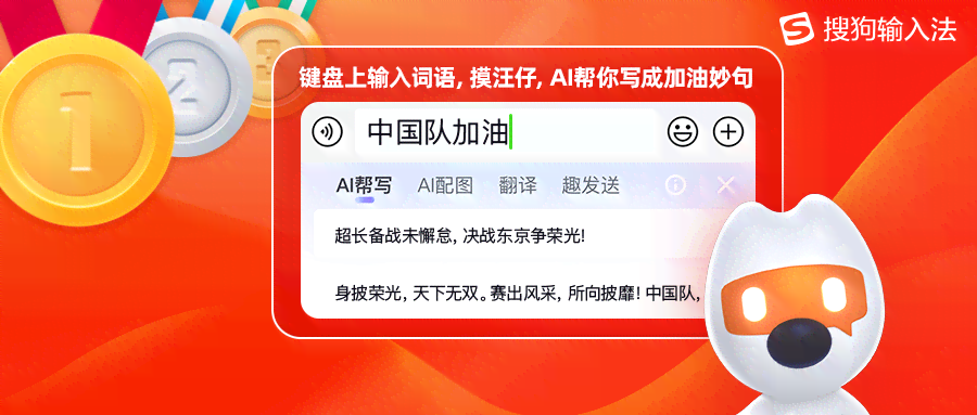 ai朋友圈文案生成