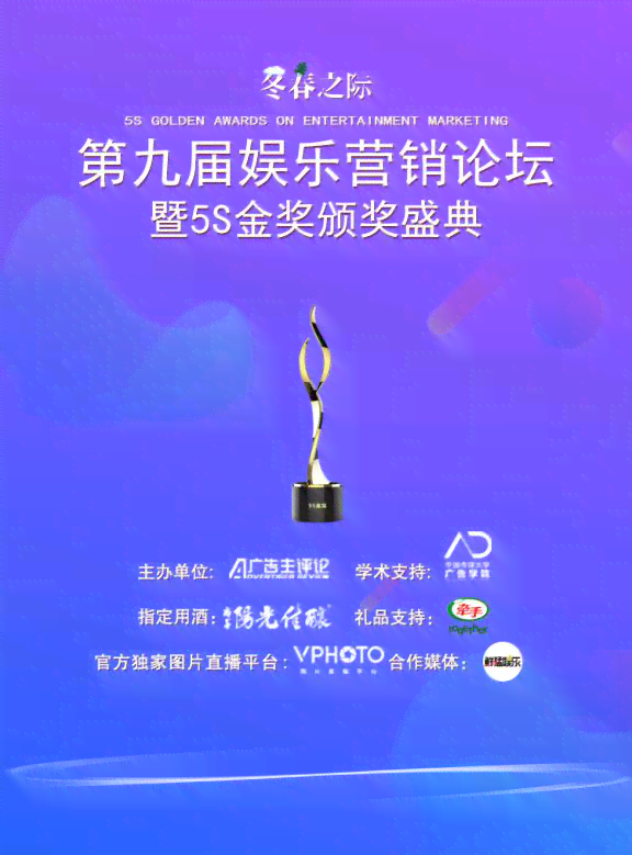 智能AI助力海报设计与创新：创意无限，灵感涌现