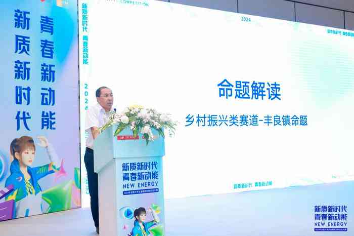 智能AI助力海报设计与创新：创意无限，灵感涌现