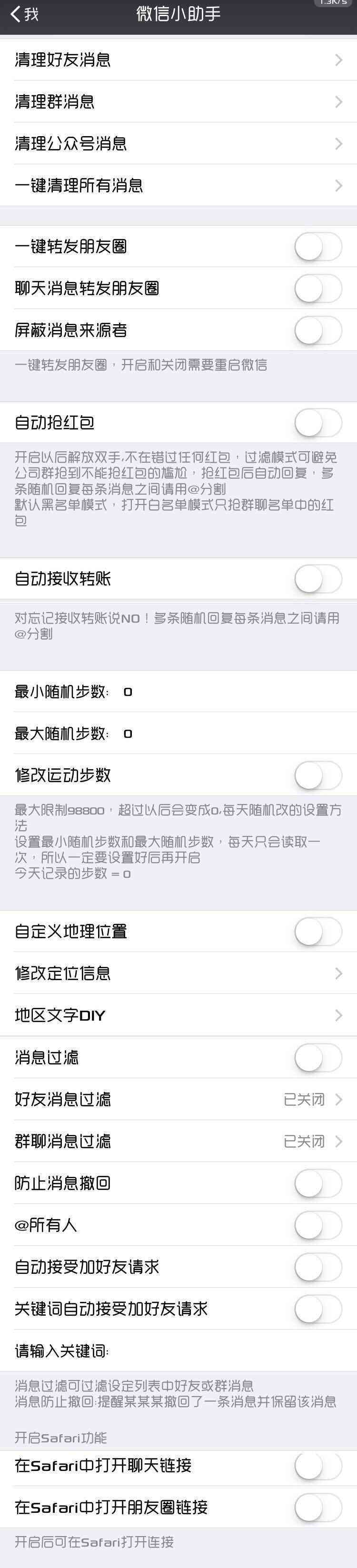 AI智能创作助手操作指南：从入门到精通实用教程