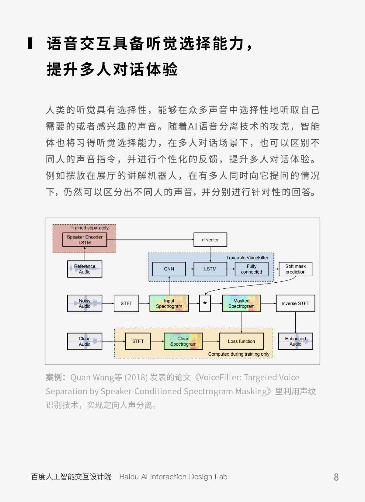 AI智能原创文章生成：全面覆关键词，解决内容创作与搜索引擎优化需求