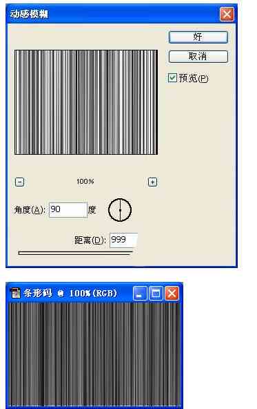 ai2018条形码怎么生成：条形码生成位置、方法及工具快捷键详解