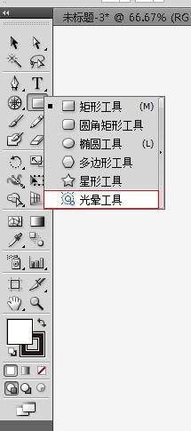 ai2018条形码怎么生成：条形码生成位置、方法及工具快捷键详解