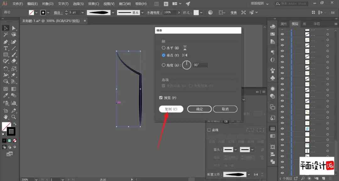 AI智能画板工具：快速掌握绘制技巧与使用攻略