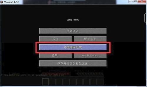 我的世界设定AI写作模式：如何开启、位置在哪及使用方法详解