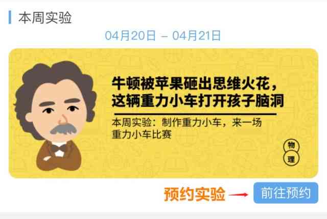 AI论文写作助手：微信小程序免费使用，一站式解决论文撰写问题