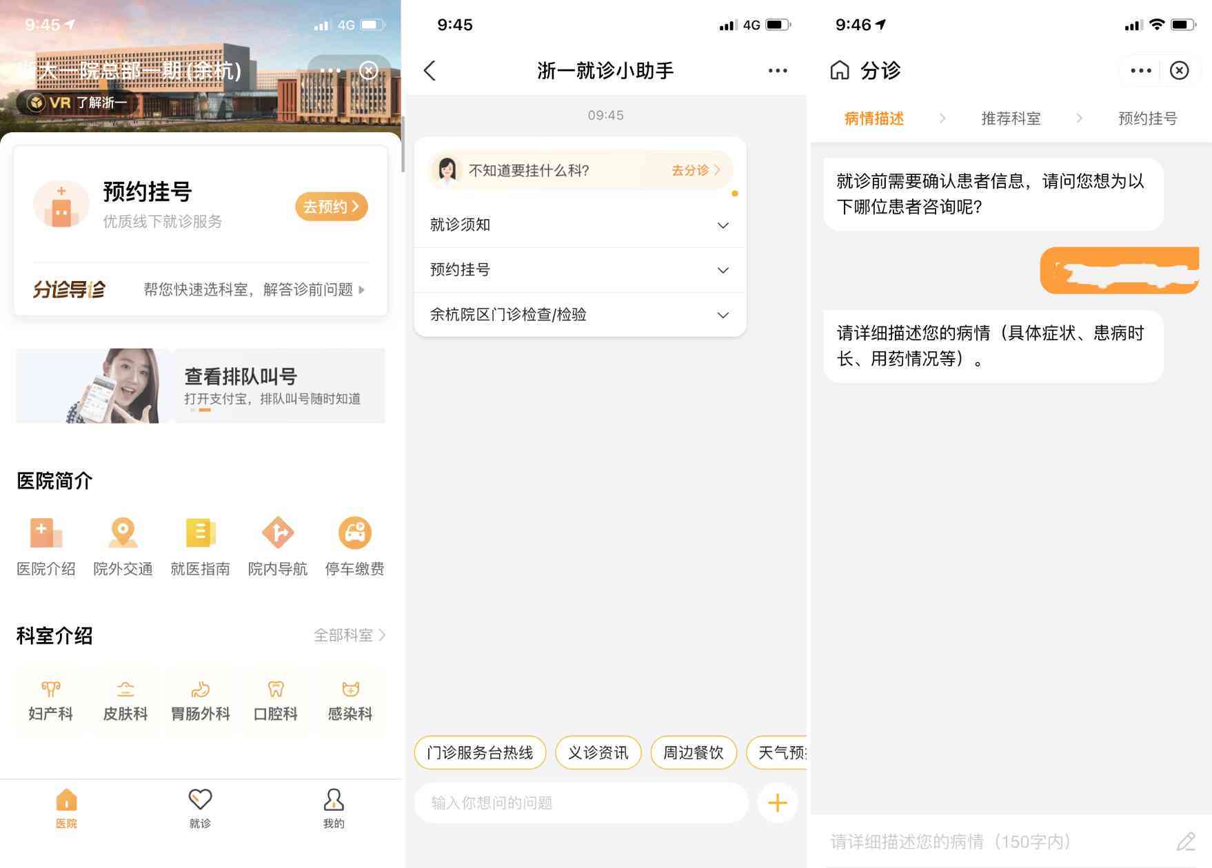 AI论文写作助手：微信小程序免费使用，一站式解决论文撰写问题