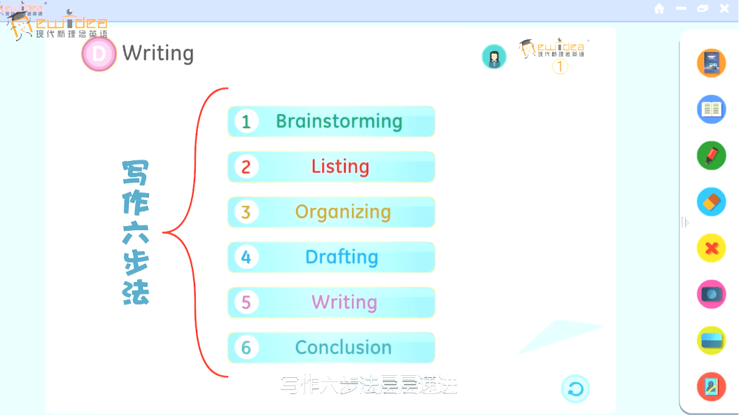 婚礼主持词AI创作软件免费版与使用攻略