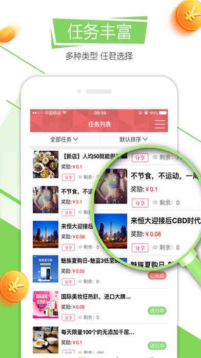 婚礼主持词AI创作软件免费版与使用攻略