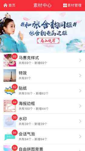 婚礼主持词AI创作软件免费版与使用攻略