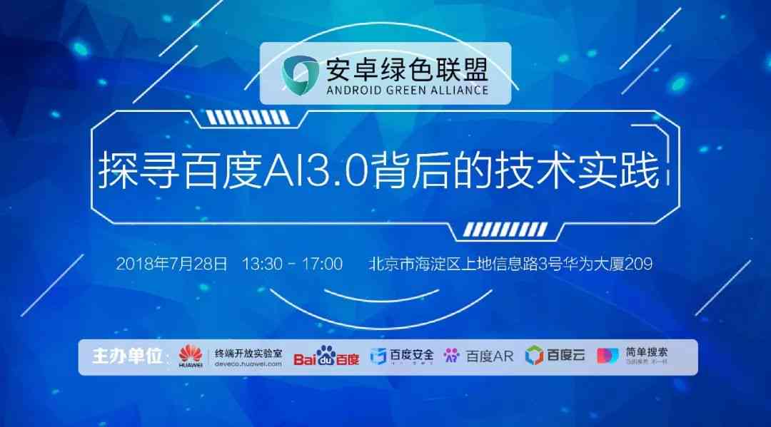 智能AI赋能：高效内容创作新元
