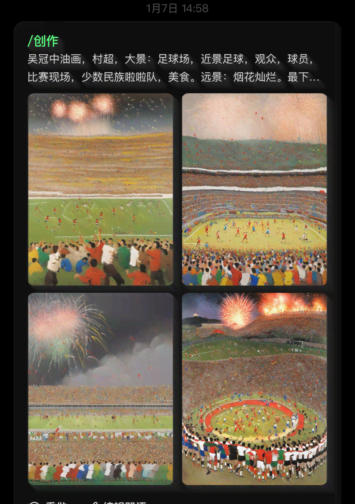 探索AI绘画：全面收录绘画素材、创作技巧与人工智能艺术应用指南