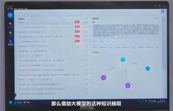 AI表格应用：从数据录入到智能分析，全面覆用户需求与解决方案