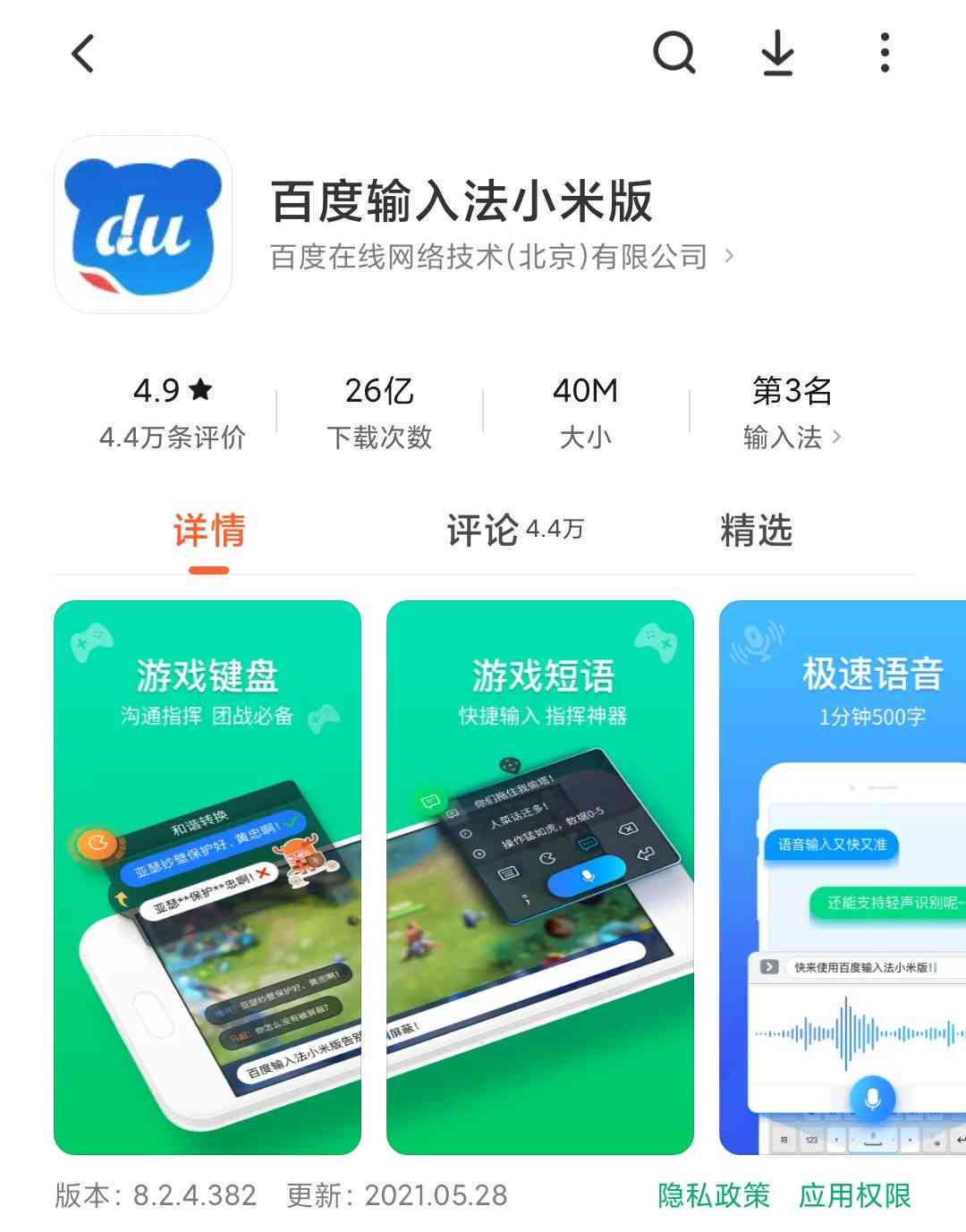AI表格应用：从数据录入到智能分析，全面覆用户需求与解决方案