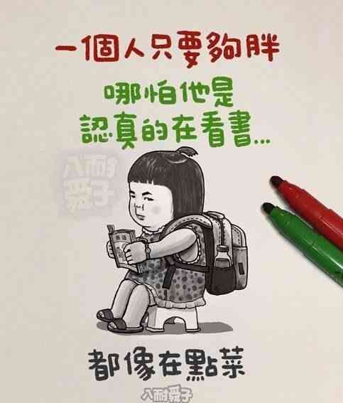 男生配AI绘画的文案怎么写好看又简明易懂