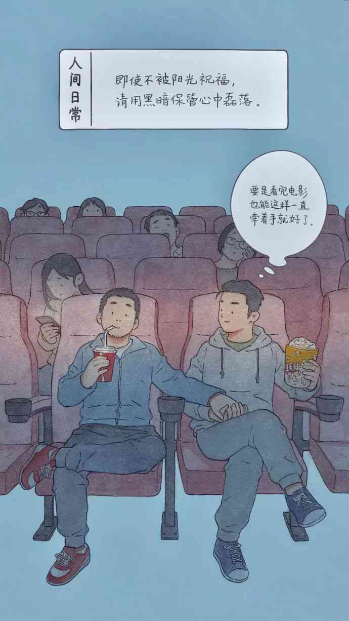 男生配AI绘画的文案怎么写好看又简明易懂