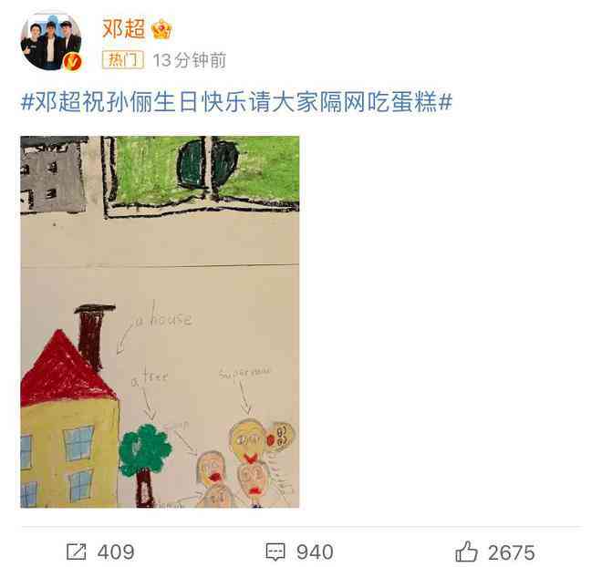 男生配AI绘画的文案怎么写好看又简明易懂