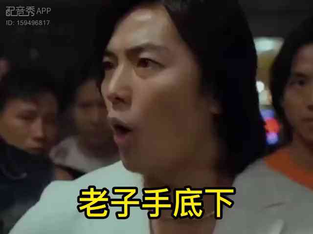 陈浩南经典瞬间：古惑仔江湖表情包集锦