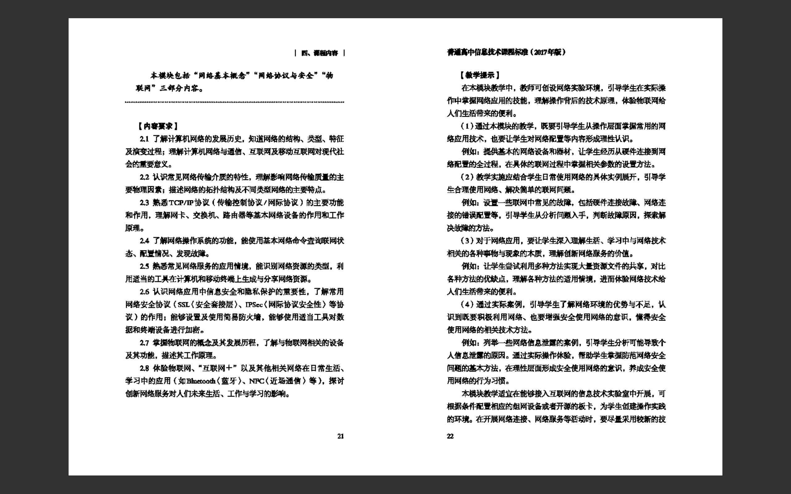 用AI写抢购脚本犯法吗：自写抢购脚本攻略，推荐编程语言及编写方法