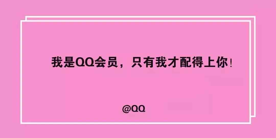 全能AI言情文案助手：一键生成浪漫小说、情话与创意表白，满足你的创作需求