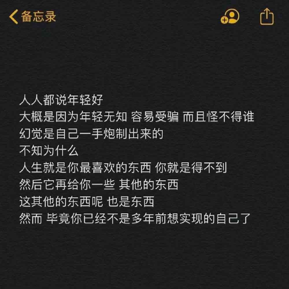 全能AI言情文案助手：一键生成浪漫小说、情话与创意表白，满足你的创作需求