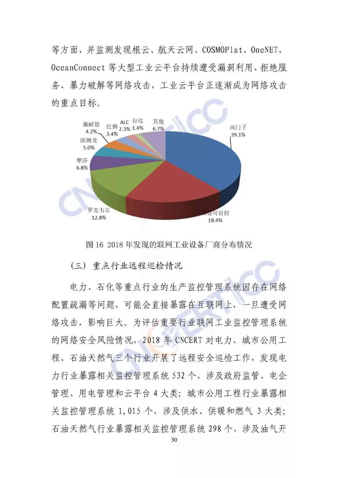 全面解析：智能机器人应用范围、优势与精选传口号汇编