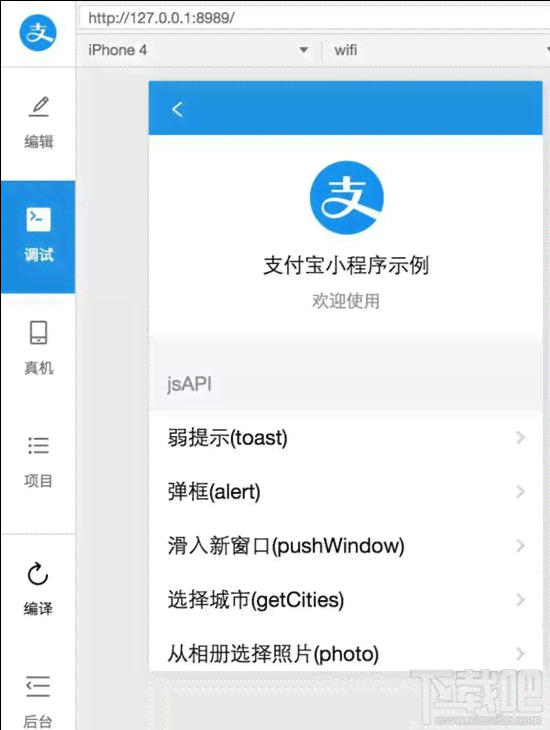 ai生成手写作业微信小程序叫什么名字或软件，具体名称是什么