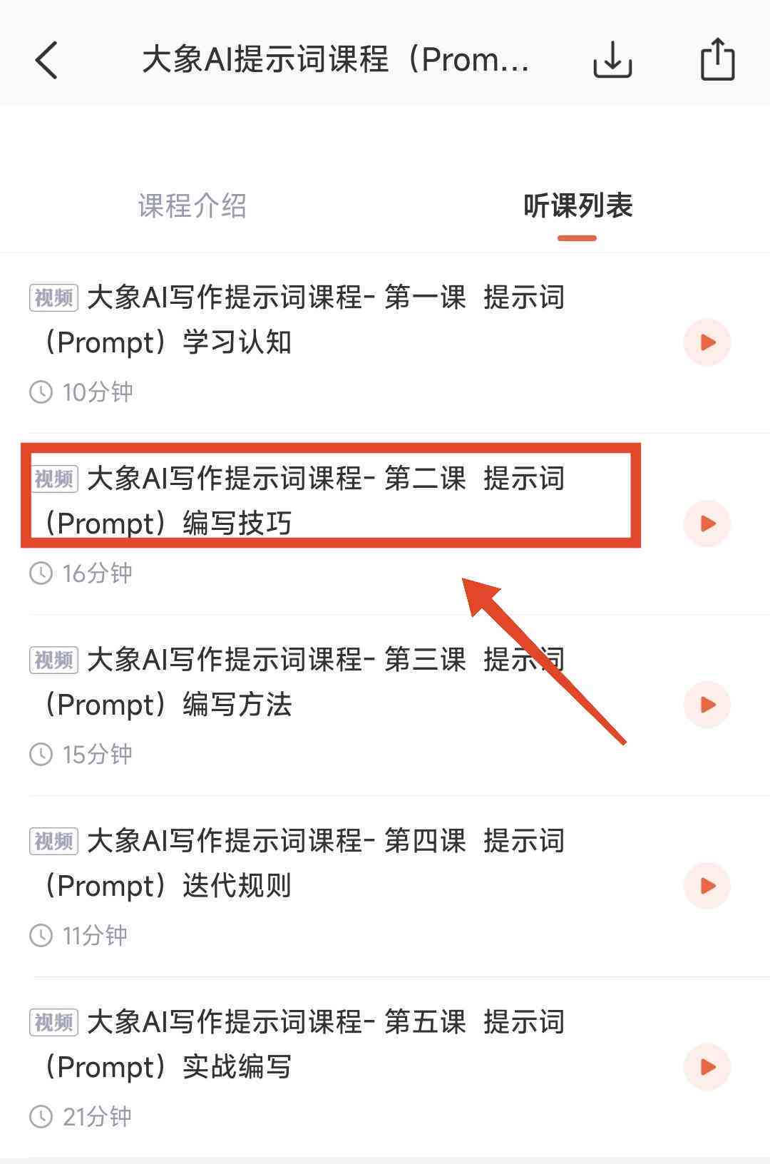 AI运行脚本：、安装及使用教程详解