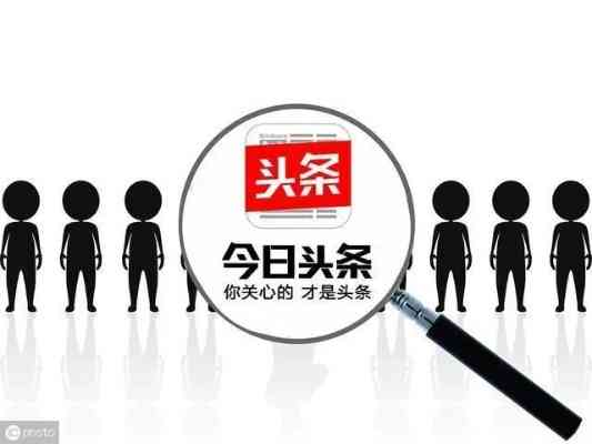 微头条应该写什么内容-微头条写什么内容比较好