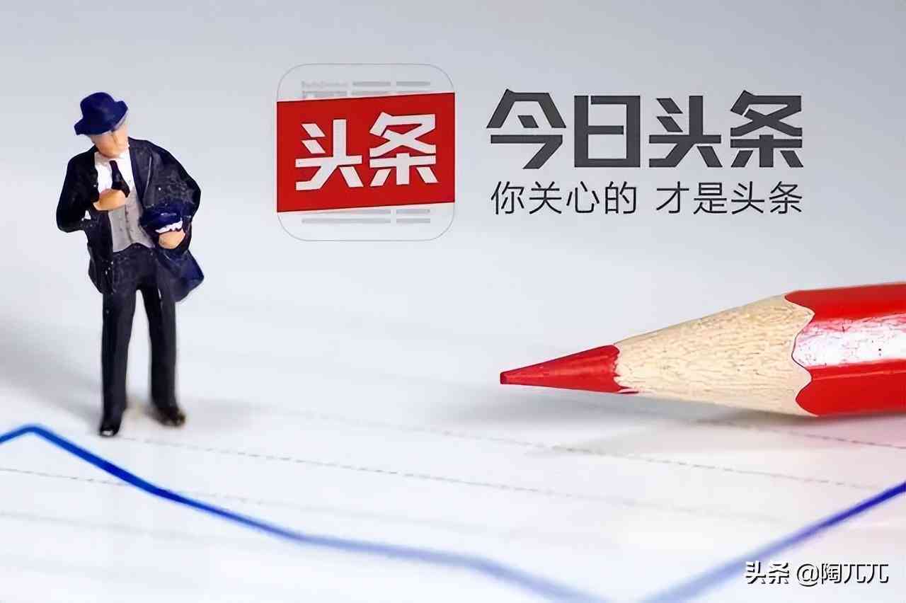 微头条应该写什么内容-微头条写什么内容比较好