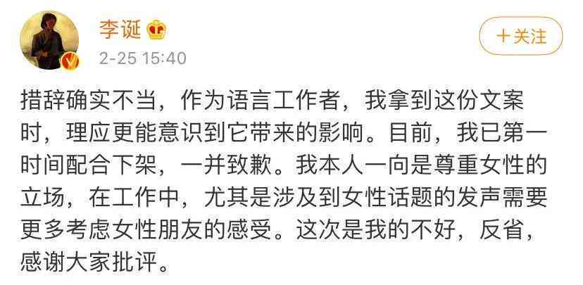 '创新魅力：打造爆款带货文案秘'