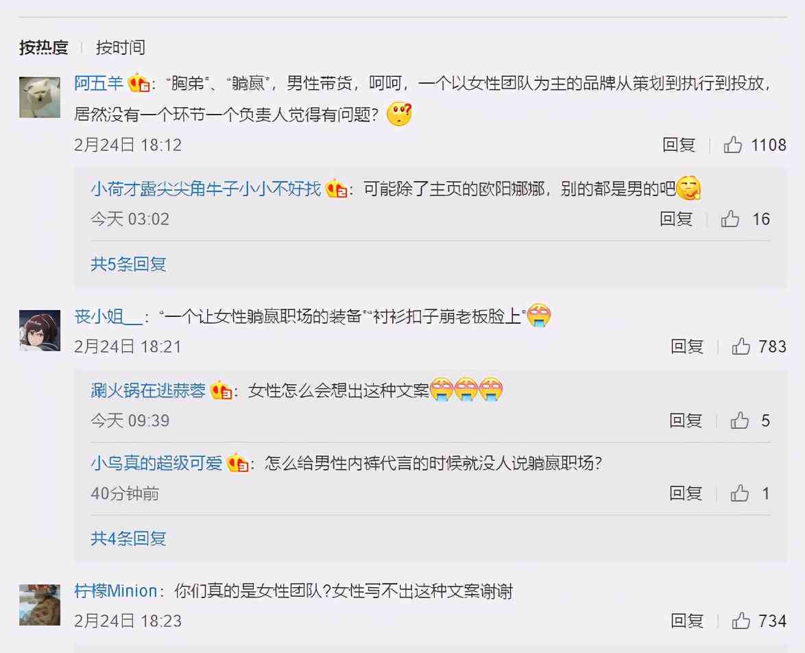 全方位带货文案创作指南：涵所有热门搜索问题，助您打造高效转化策略