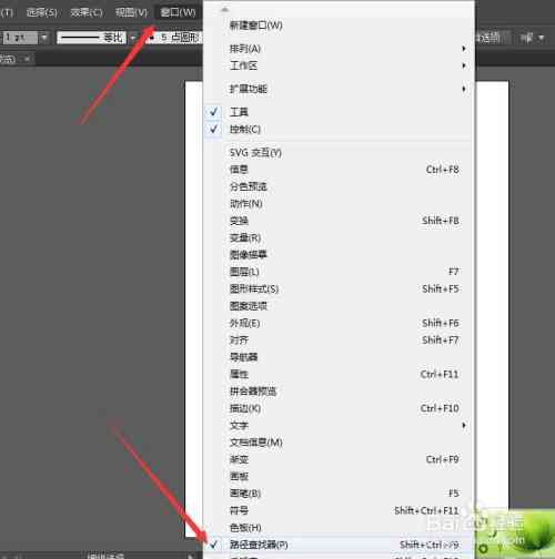 AI脚本完整安装指南：包含路径选择、配置与常见问题解决