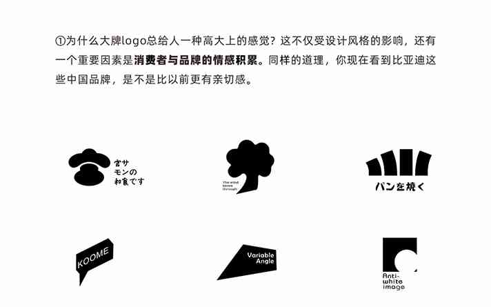 淘宝logo文案设计AI：探析淘宝Logo设计理念与素材含义