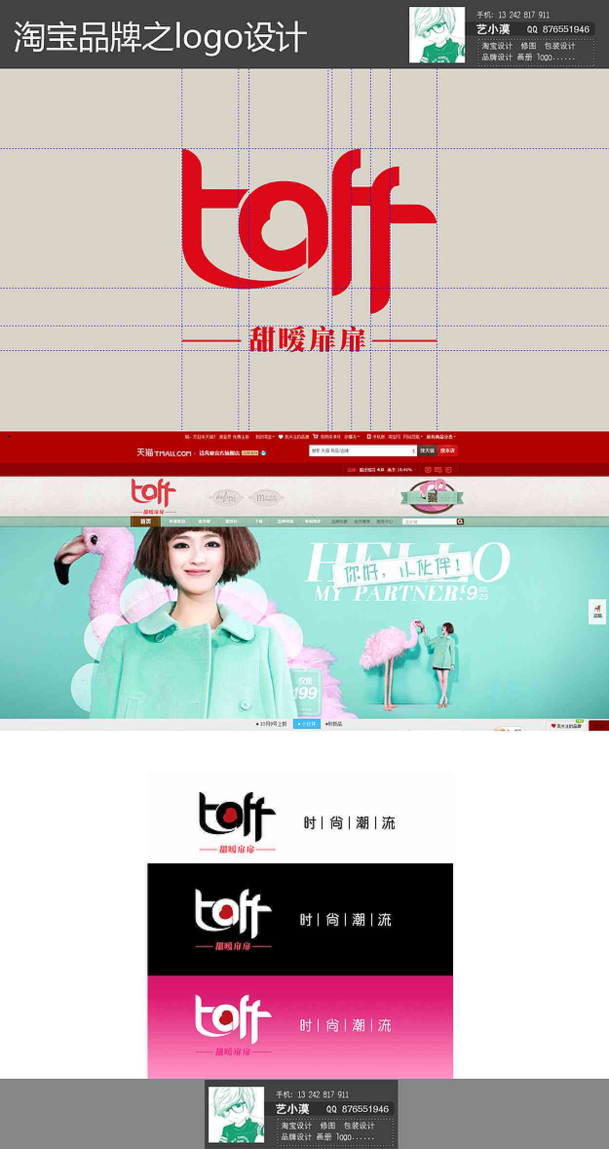 淘宝logo文案设计AI：探析淘宝Logo设计理念与素材含义