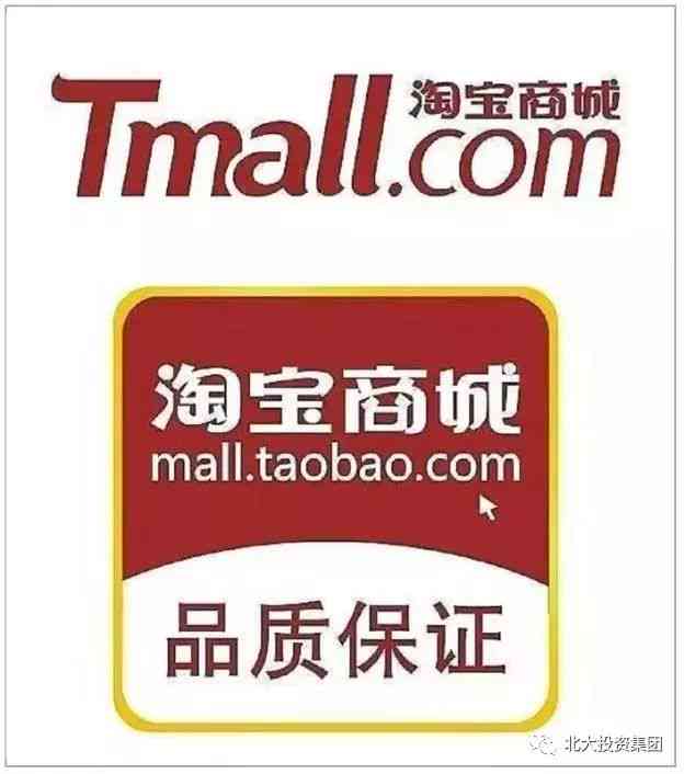 淘宝logo文案设计AI：探析淘宝Logo设计理念与素材含义