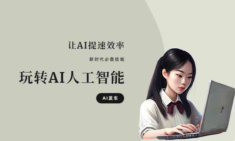 全面攻略：AI随拍骑马高清美图文案撰写技巧与创意标题汇编