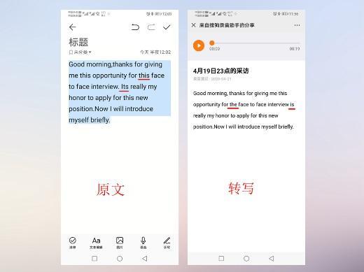 ai写作翻译后还能查出来没吗：原句与翻译版本检测对比