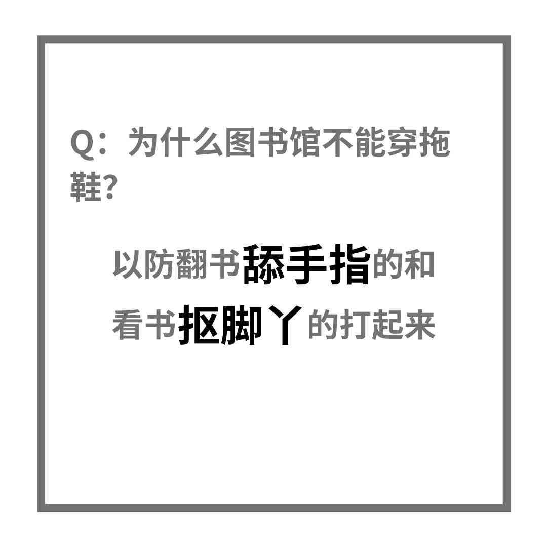 AI文案生成工具在知乎上是否免费使用及使用限制解析