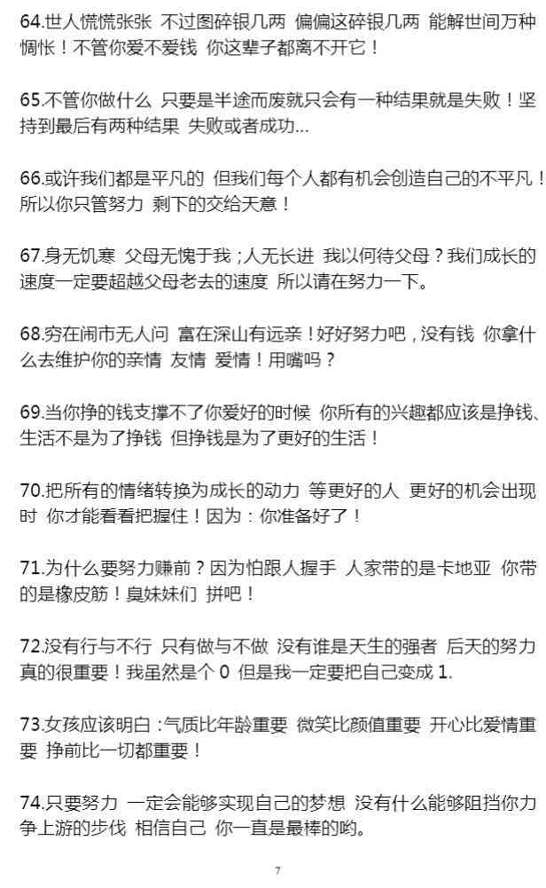 抖音在哪里提取文案及如何从抖音里获取视频文案方法指南