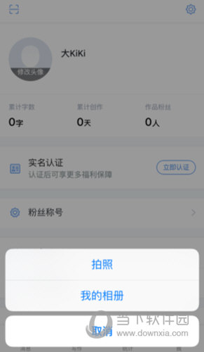 如何全面配置与使用手机AI写作助手：设置指南与常见问题解答