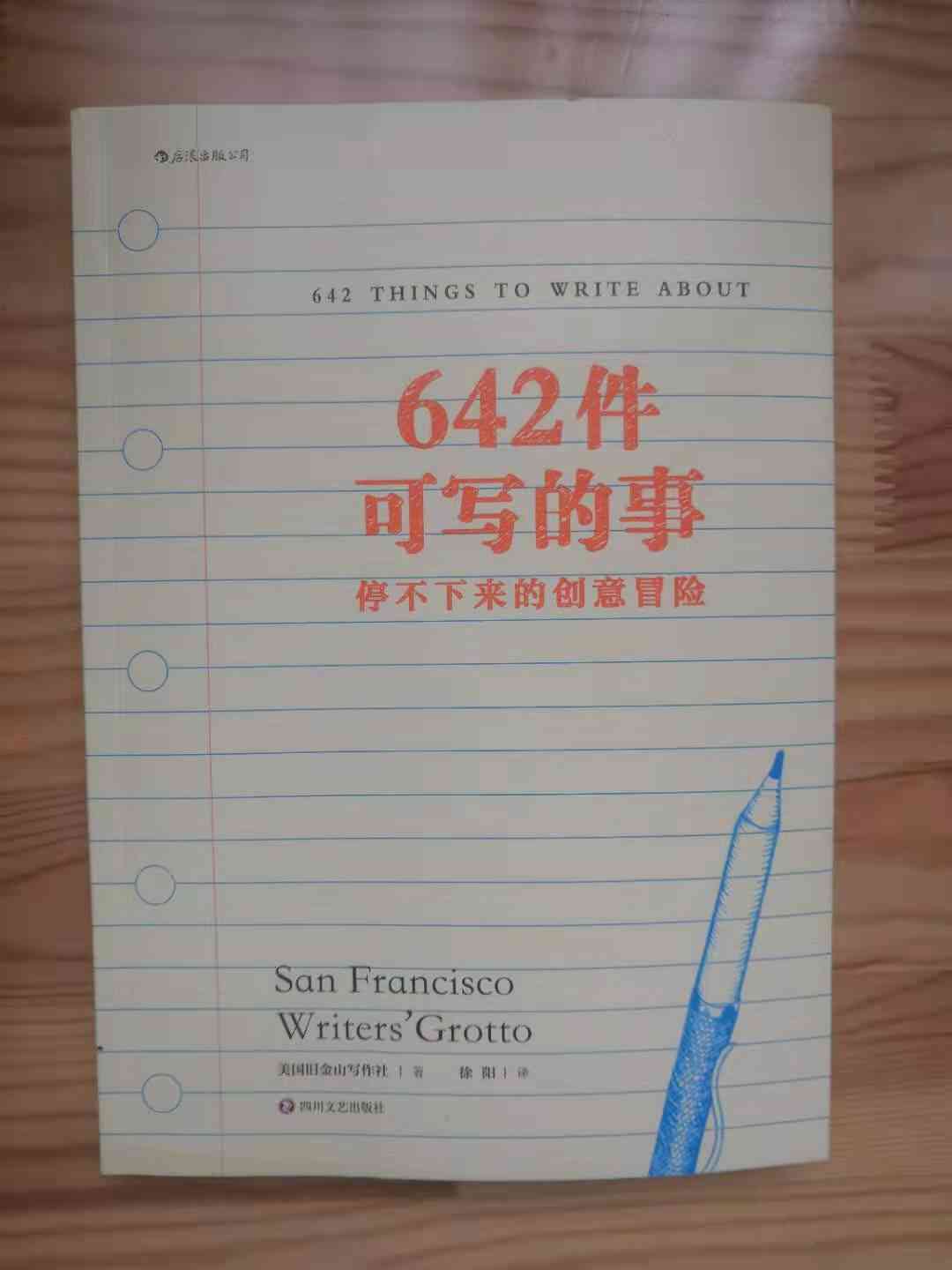 AI写作时代来临：智能写作能否全面替代网络写手的创作？